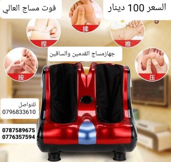 اجهزه علاجات تدليك للبيع في عمان 4