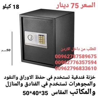 حافظه نقود قاصة للمنازل حجم كبير  وزن 20 كيلو 4