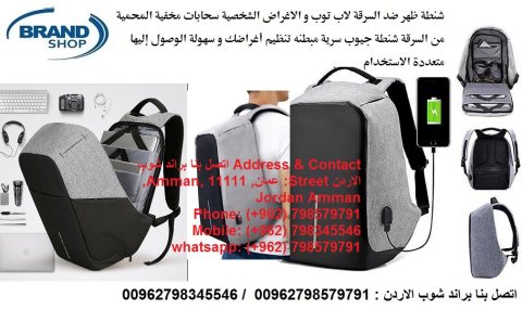 شنط السفر حقيبة ظهر للبيع في الأردن - شنطة للظهر حقيبة لاب توب 15 بوصة 5