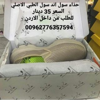 أحذية رجاليه مريحه سول اند سول 3