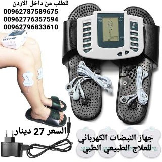 علاجات تحفيز الاعصاب والعضلات الكهربائي مستلزمات الطبية 2