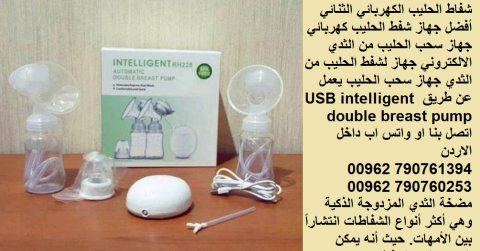 مضخة حليب كهربائية - شفاطات الحليب من صدر الام الكهربائي أنواع 2