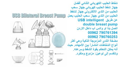 مضخة حليب كهربائية - شفاطات الحليب من صدر الام الكهربائي أنواع 4