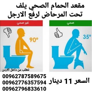 مقعد الحمام الصحي لرفع الارجل كرسي حمام للمرحاض 5