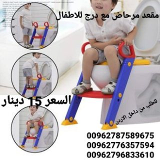 مقعد بسلم مرحاض مع درج للاطفال مساعدة الطفل ركوب المرحاض