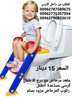مقعد بسلم مرحاض مع درج للاطفال مساعدة الطفل ركوب المرحاض 4