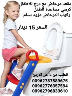 مقعد بسلم مرحاض مع درج للاطفال مساعدة الطفل ركوب المرحاض 6