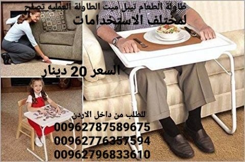 طاولة اللاب توب و الطعام تيبل ميت الطاولة العمليه تصلح لمختلف الاستخدامات  4