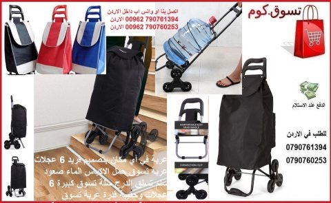 عربة تسوق قابلة للطي حقيبة عربة التسوق الخضار Shopping Cart Bag For Vegetables 4