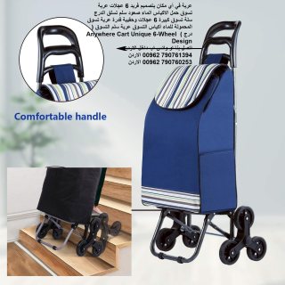 عربة تسوق قابلة للطي حقيبة عربة التسوق الخضار Shopping Cart Bag For Vegetables 6
