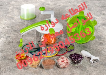 فرامة و قطاعة الخضار والفواكه روتو شامب الدوارة  2