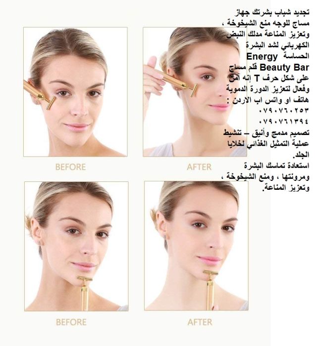 طرق علاج ترهل الوجه - مدلك البشرة علاج مشاكل الوجه المترهل - تجديد شباب بشرتك 4