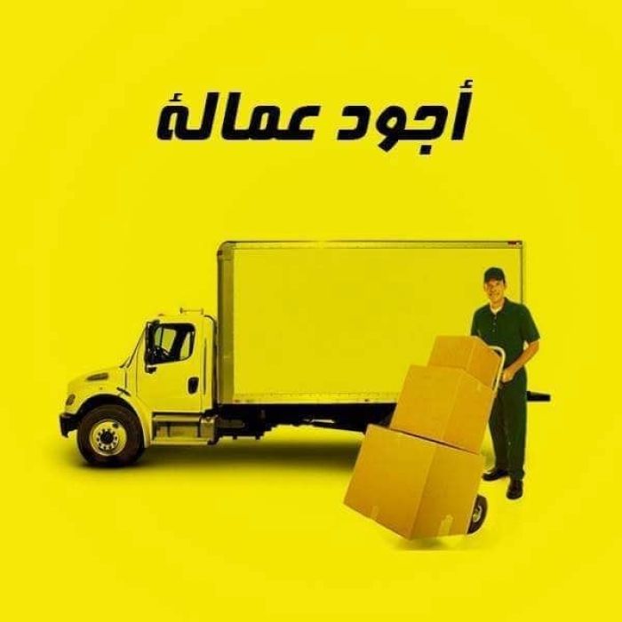 شركة سنابل الخير لنقل الاثاث في عمان 0790067213  3