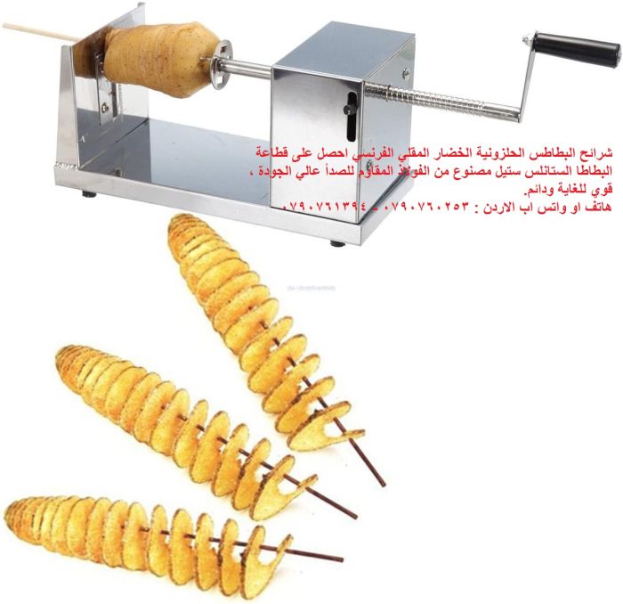 الة بطاطا طريقة عمل البطاطس اللولبية شرائح البطاطس الحلزونية الخضار 3