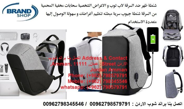 حقائب وتجهيزات السفر Laptop Bag كمبيوتر محمول وكابل شحن USB ومنفذ - حقيبة 3