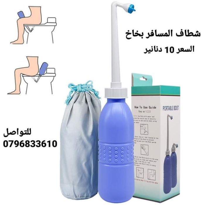 علبه شطاف المسافر صغير  مناسب للسفر شطاف الحمام أثناء السفر  3