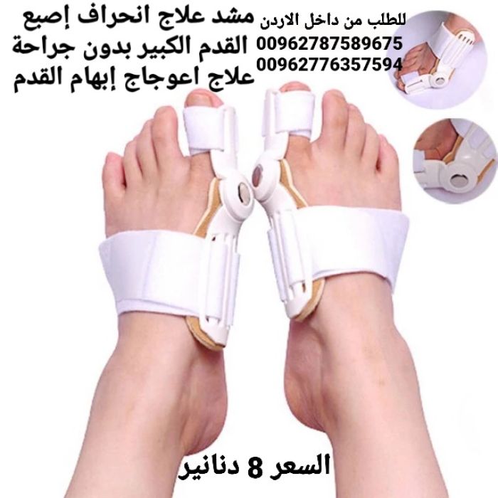 افضل طرق لعلاج اصبع القدم مشد علاج انحراف إصبع القدم الكبير بدون جراحة 5