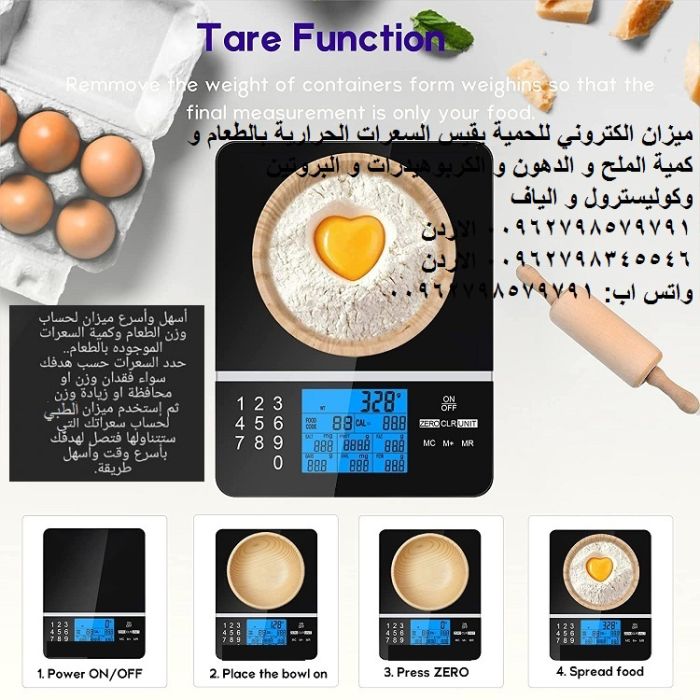 Digital Nutrition Food Kitchen Scale - السعرات الحرارية بالطعام و كمية الملح  1