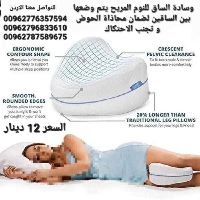 مخده بين الساقين الطبية وسادة الركبة للنوم الجانبي للنوم المريح