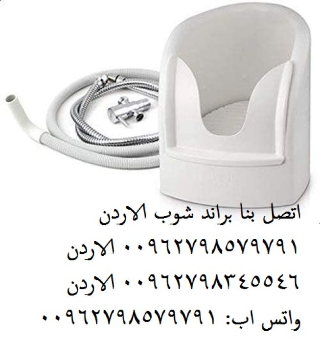 جهاز الوضوء لغسل القدمين - اجهزة غسيل القدمين الوضوء بكل سهولة دون رفع القدم 5