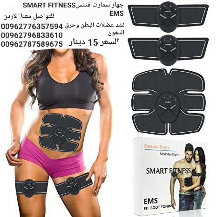 جهاز سمارت فتنسSMART FITNESS EMS شد عضلات البطن 3