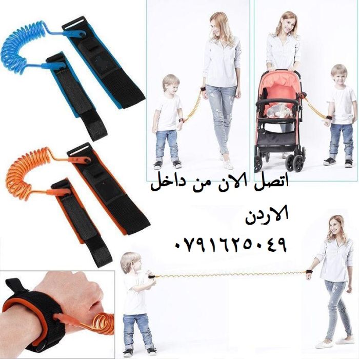 حزام اليد للاطفال سوار معصم السوار المرن لحماية الأطفال من الضياع حماية طفلك