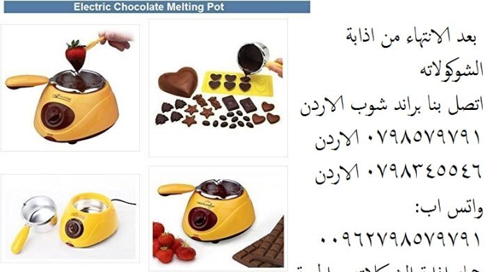 طريقة تذويب الشوكولاته بنجاح لتزيين الحلويات تذويب الشوكولا, تذويب الشوكولاتة