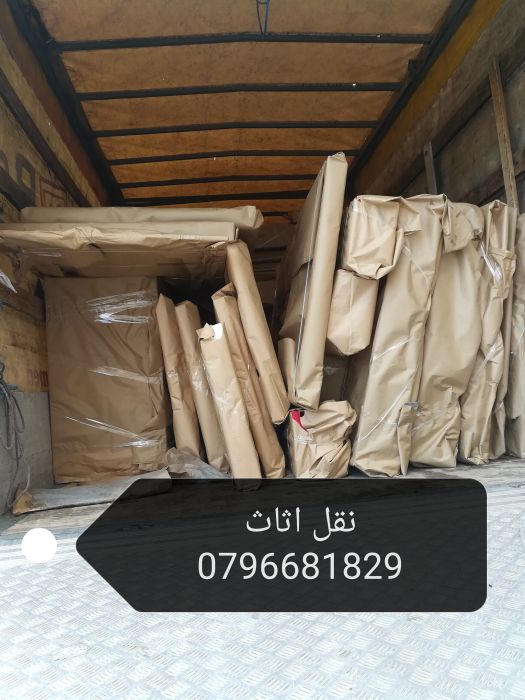 افضل شركات النقل في عمان 0796681829 