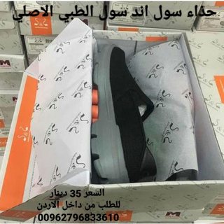 بيع حذاء سول اند سول في الاردن الاصلي شوز سول اند سول soul and soul shoes