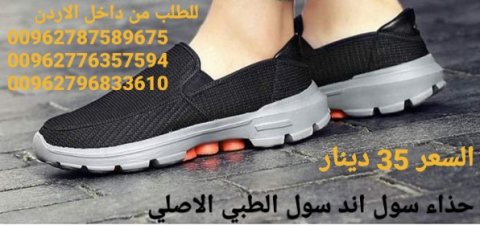 بيع حذاء سول اند سول في الاردن الاصلي شوز سول اند سول soul and soul shoes 6