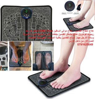 Ems Foot Massager - جهاز علاج الدوالي و تورم القدمين مع ريموت كونترول 3