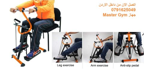 جهاز Master Gym الجهاز الاول لتمارين اللياقة البدنية لتحسين صحة كبار السن 3