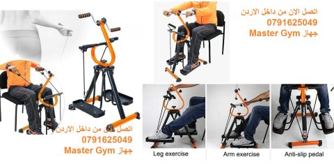 جهاز Master Gym الجهاز الاول لتمارين اللياقة البدنية لتحسين صحة كبار السن 6