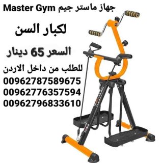 Master Gym جهاز رياضي لكبار السن جهاز رياضي مميز بثلاث حركات تمارين  5