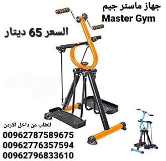 Master Gym جهاز رياضي لكبار السن جهاز رياضي مميز بثلاث حركات تمارين  6