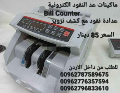 الات عد النقود ماكينات عد النقود الكترونية  Bill Counter  عدادة نقود مع كشف  6