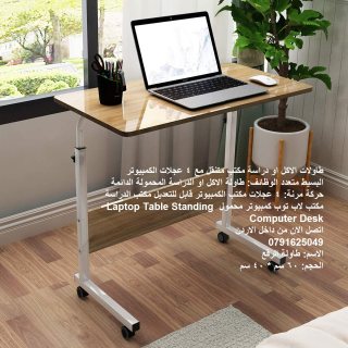 طاولات الاكل او دراسة مكتب متنقل مع 4 عجلات الكمبيوتر البسيط متعدد الوظائف