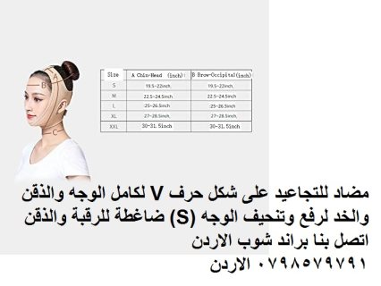 مشد الوجه والذقن اللغلوغ صميم قابل للتهوية, مشدات ضاغطة للرقبة والذقن 2