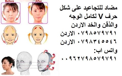 مشد الوجه والذقن اللغلوغ صميم قابل للتهوية, مشدات ضاغطة للرقبة والذقن 3
