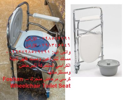 كرسي حمام مع عجلات قابل للطي بعجلات - مستلزمات طبية مرحاض متنقل 3