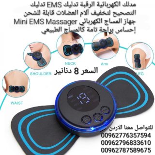 مدلك الكهربائية الرقبة تدليك EMS تدليك التصحيح لتخفيف آلام العضلات قابلة للشحن