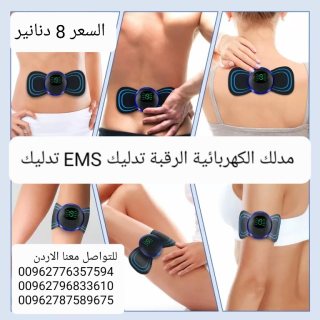 مدلك الكهربائية الرقبة تدليك EMS تدليك التصحيح لتخفيف آلام العضلات قابلة للشحن 4