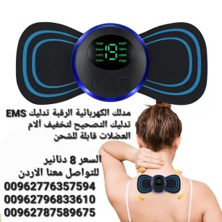 مدلك الكهربائية الرقبة تدليك EMS تدليك التصحيح لتخفيف آلام العضلات قابلة للشحن 6