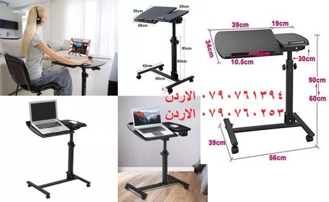 طاولة لابتوب متحركة الاردن - مكتب لاب توب في الاردن | طاولة لابتوب للسرير 6