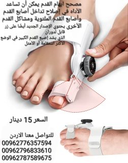 اداه إصلاح اصبع القدم الكبير جهاز تقويم إبهام القدم الكبير استرجع جمال قدمك 5