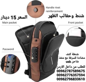 شنطة كتف رياضية مضادة للسرقة  مقاومة للماء والغبار    5
