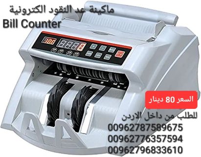 بيع ماكينة عد النقود في الاردن بيع الة عد النقود Bill counter 5