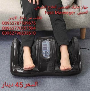 اجهزة علاجات تدليك Foot Massager جهاز تدليك القدمين العلاج الطبيعي الصيني