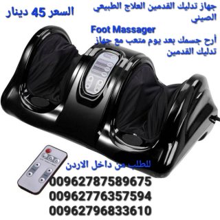 اجهزة علاجات تدليك Foot Massager جهاز تدليك القدمين العلاج الطبيعي الصيني 2