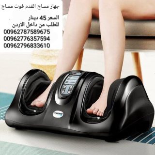 اجهزة علاجات تدليك Foot Massager جهاز تدليك القدمين العلاج الطبيعي الصيني 4